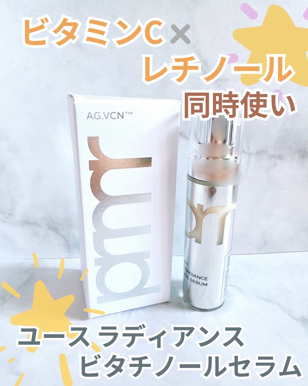 ãŠãŒã¹ ã©ãã£ã¢ã³ã¹ ãã¿ãããŒã« ã»ã©ã /primera/çŸå®¹æ¶²ã䜿ã£ãã¯ãã³ãïŒ6æç®ïŒ