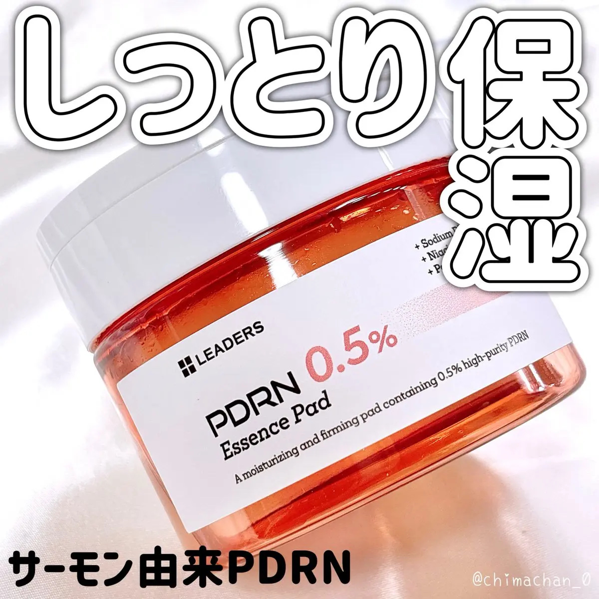 PDRN0.5%エッセンスパッド/LEADERS/トナーパッドを使ったクチコミ（1枚目）