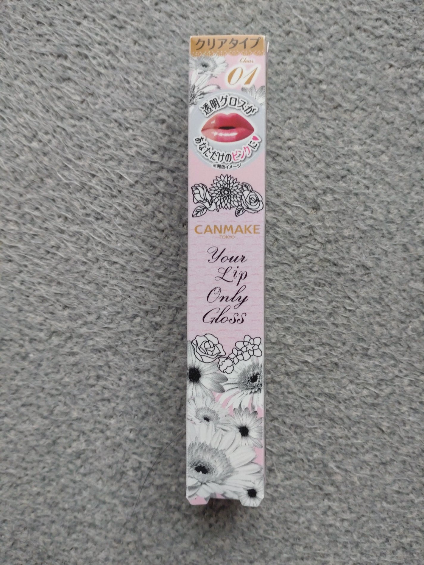 ユアリップオンリーグロス/キャンメイク/リップグロスを使ったクチコミ(1枚目)