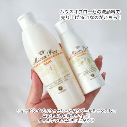 ミルキュア ピュア ウォッシュ&パウダー/ハウス オブ ローゼ/洗顔パウダーを使ったクチコミ(2枚目)