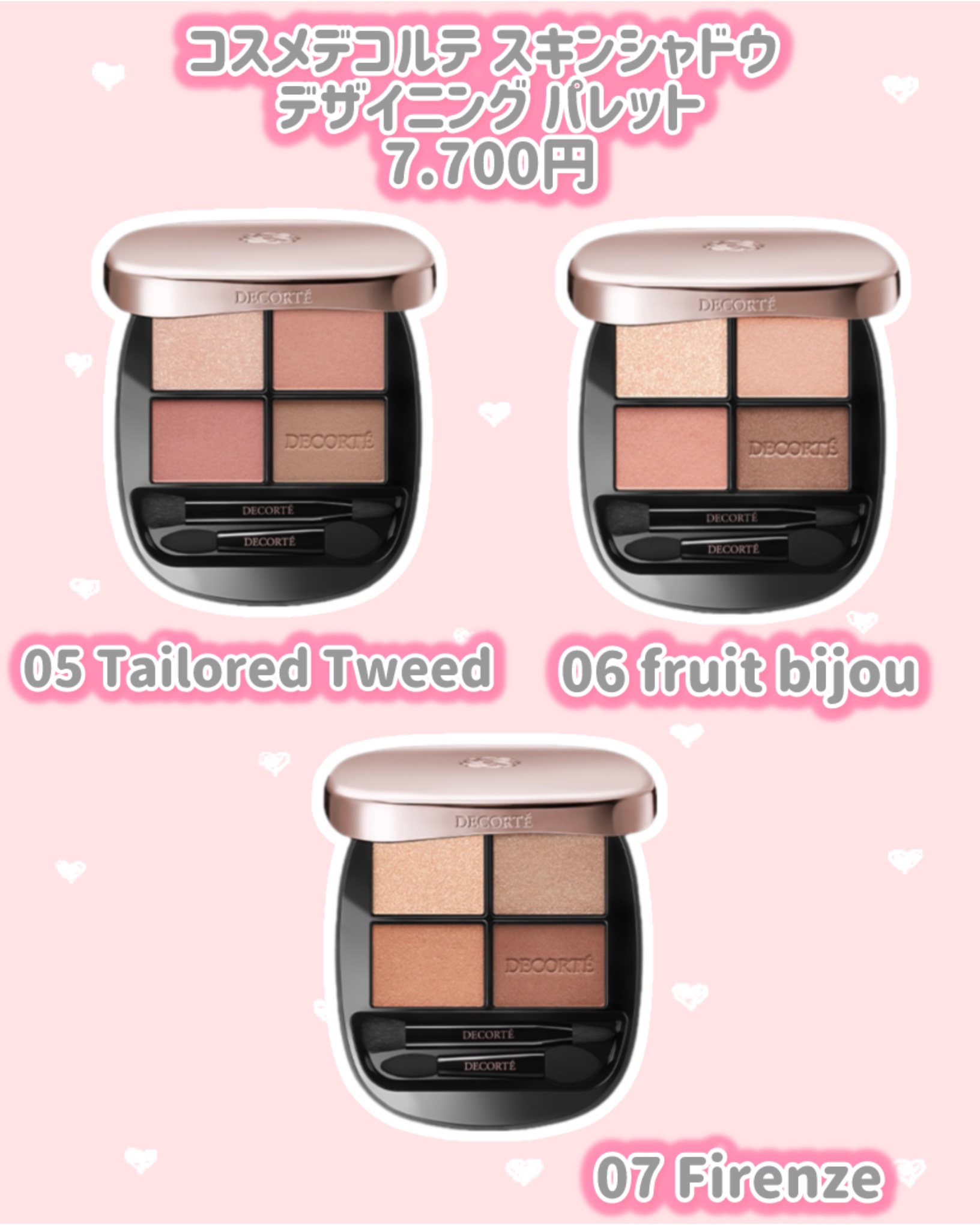 スキンシャドウ デザイニング パレット/DECORTÉ/アイシャドウパレットを使ったクチコミ（3枚目）