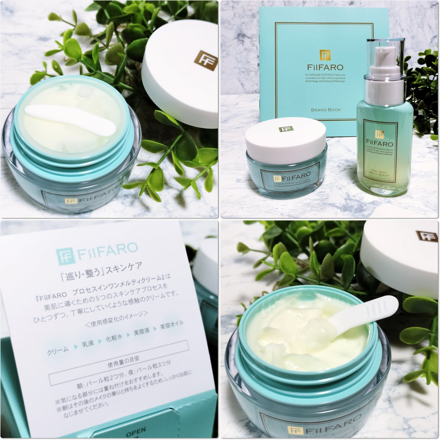 プロセスインワンメルティクリーム/FilFARO/フェイスクリームを使ったクチコミ(7枚目)