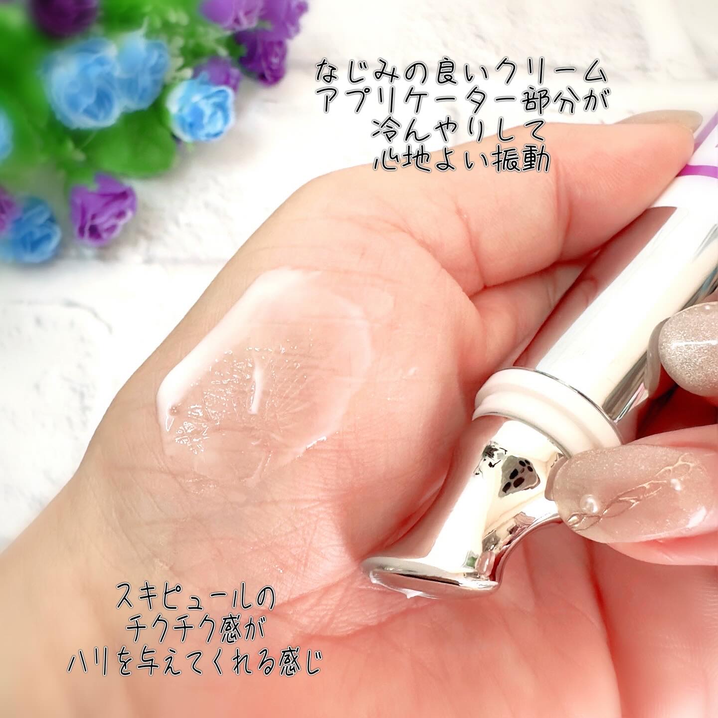 BAKUCHI NEEDLE SHOT DARK CARE AUTO EYE CREAM/LIALUSTER/アイケア・アイクリームを使ったクチコミ（3枚目）
