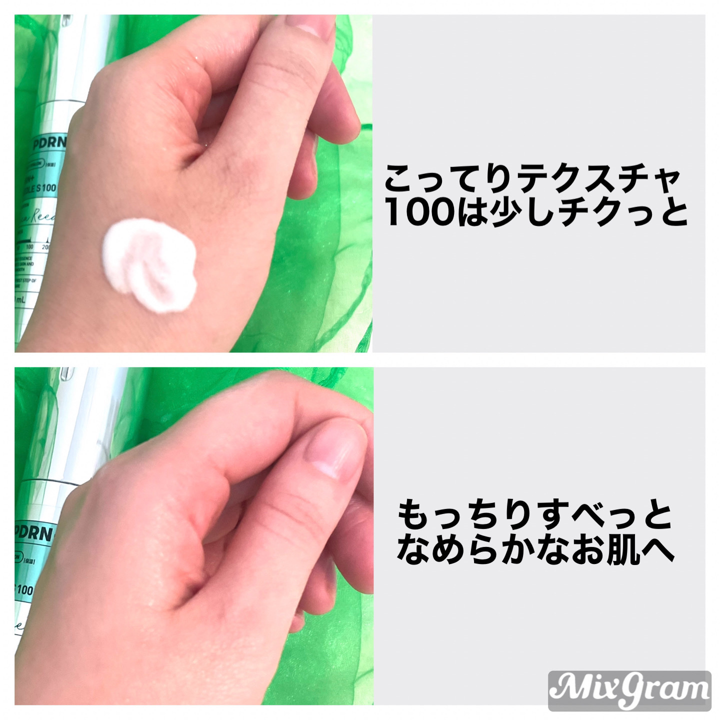 を使ったクチコミ（2枚目）