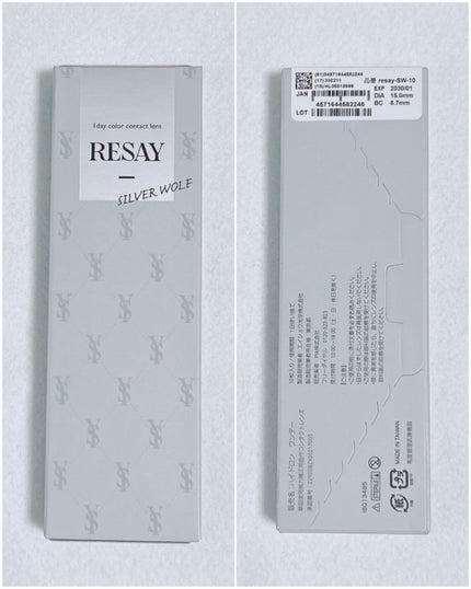 RESAY 1day/RESAY/ワンデー(1DAY)カラコンを使ったクチコミ(5枚目)