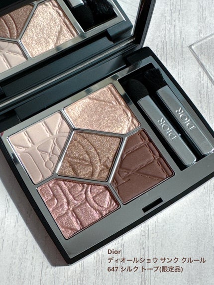 ディオールショウ サンク クルール(限定品)/Dior/アイシャドウを使ったクチコミ(2枚目)