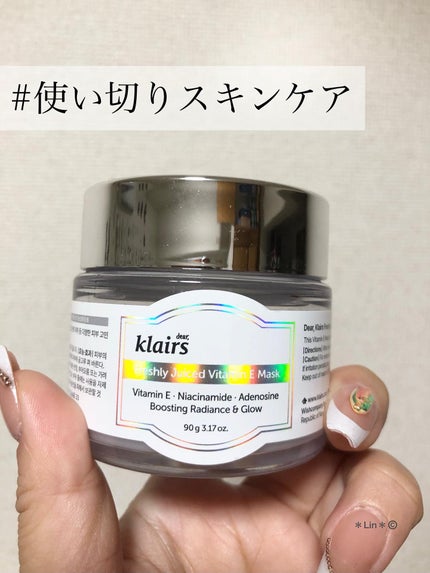 フレッシュリージュースドビタミンEマスク(90g)/Klairs/フェイスクリームを使ったクチコミ(1枚目)