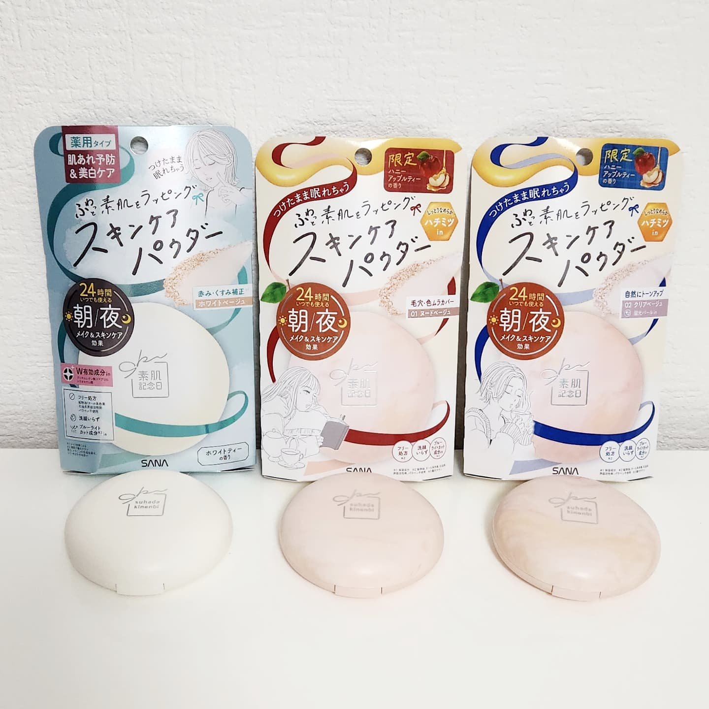 サナ　素肌記念日 スキンケアパウダー N/素肌記念日/プレストパウダーを使ったクチコミ（3枚目）