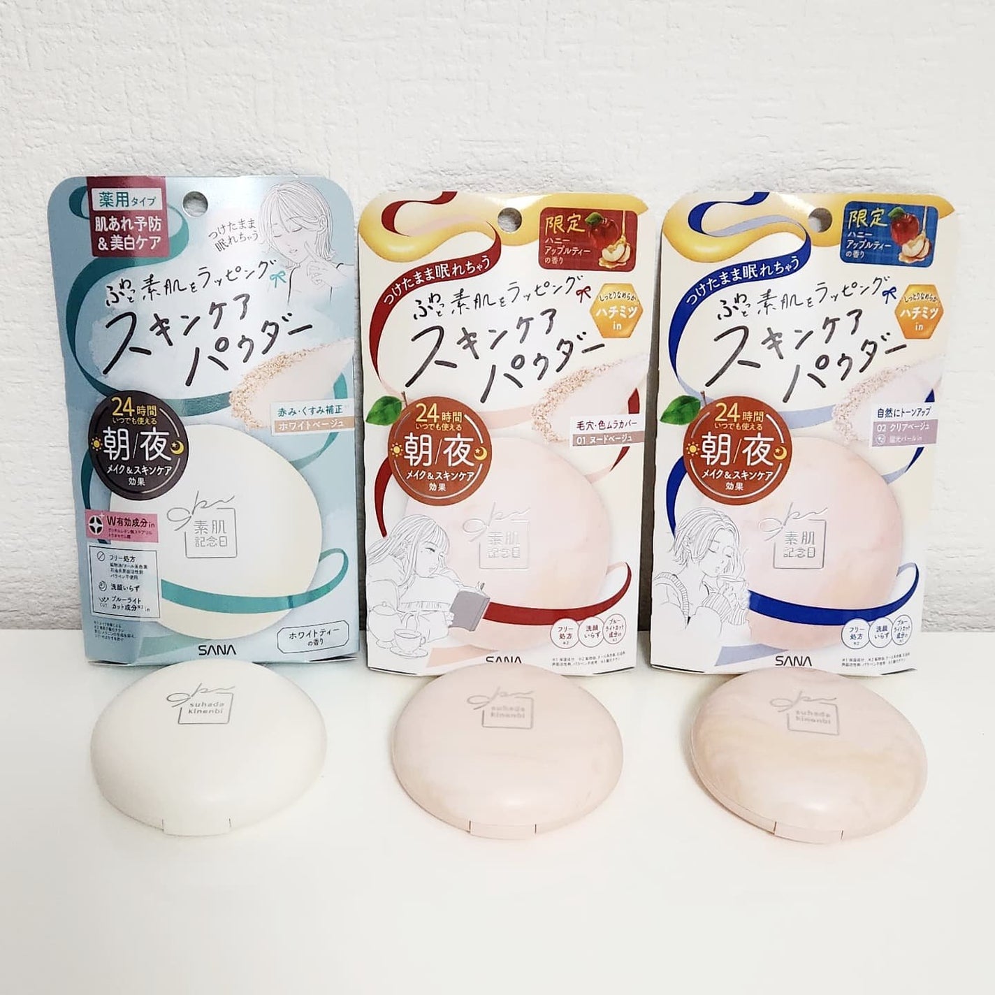 サナ 素肌記念日 スキンケアパウダー N/素肌記念日/プレストパウダーを使ったクチコミ(3枚目)