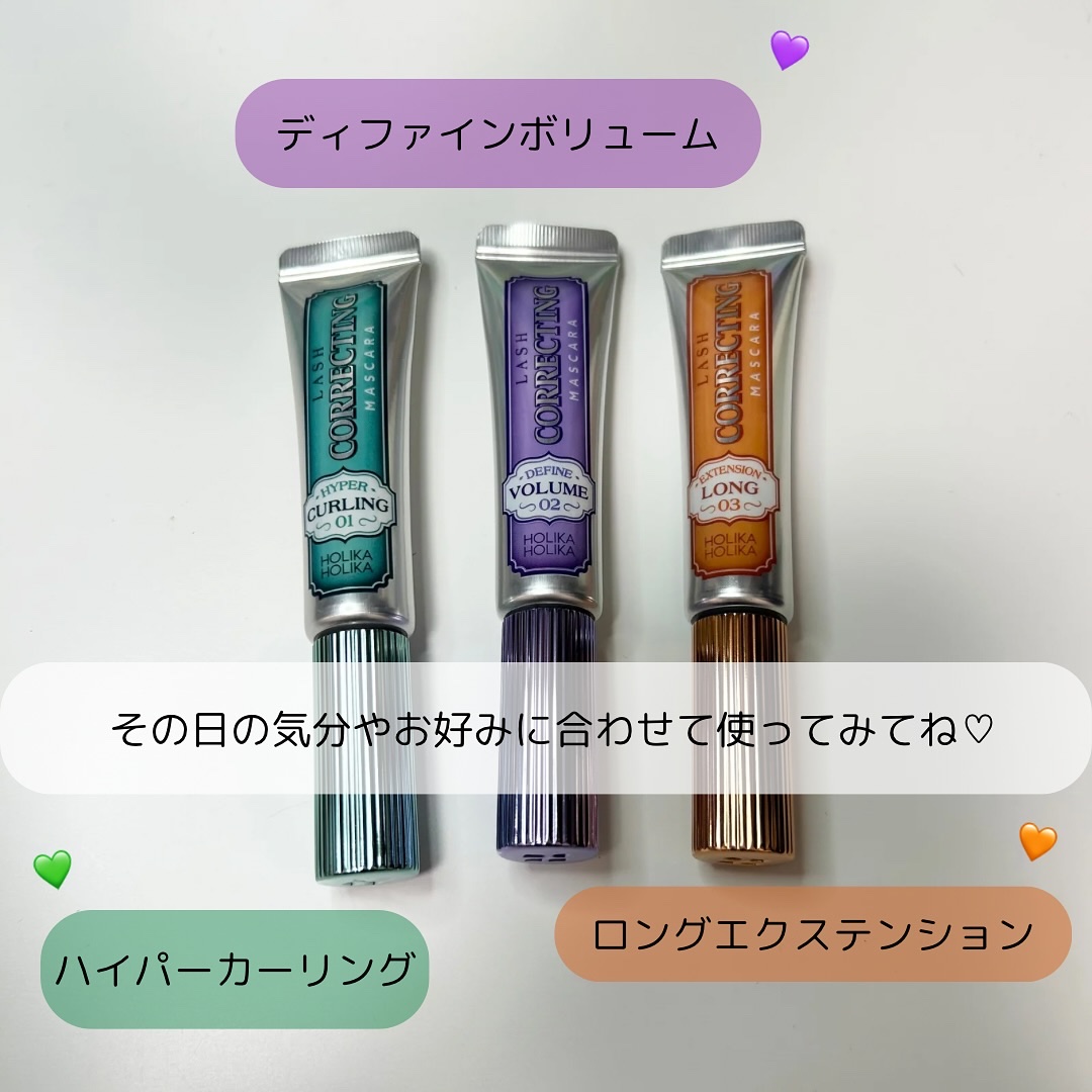 ホリカホリカ ラッシュコレクティングマスカラ/HOLIKA HOLIKA/マスカラを使ったクチコミ（2枚目）