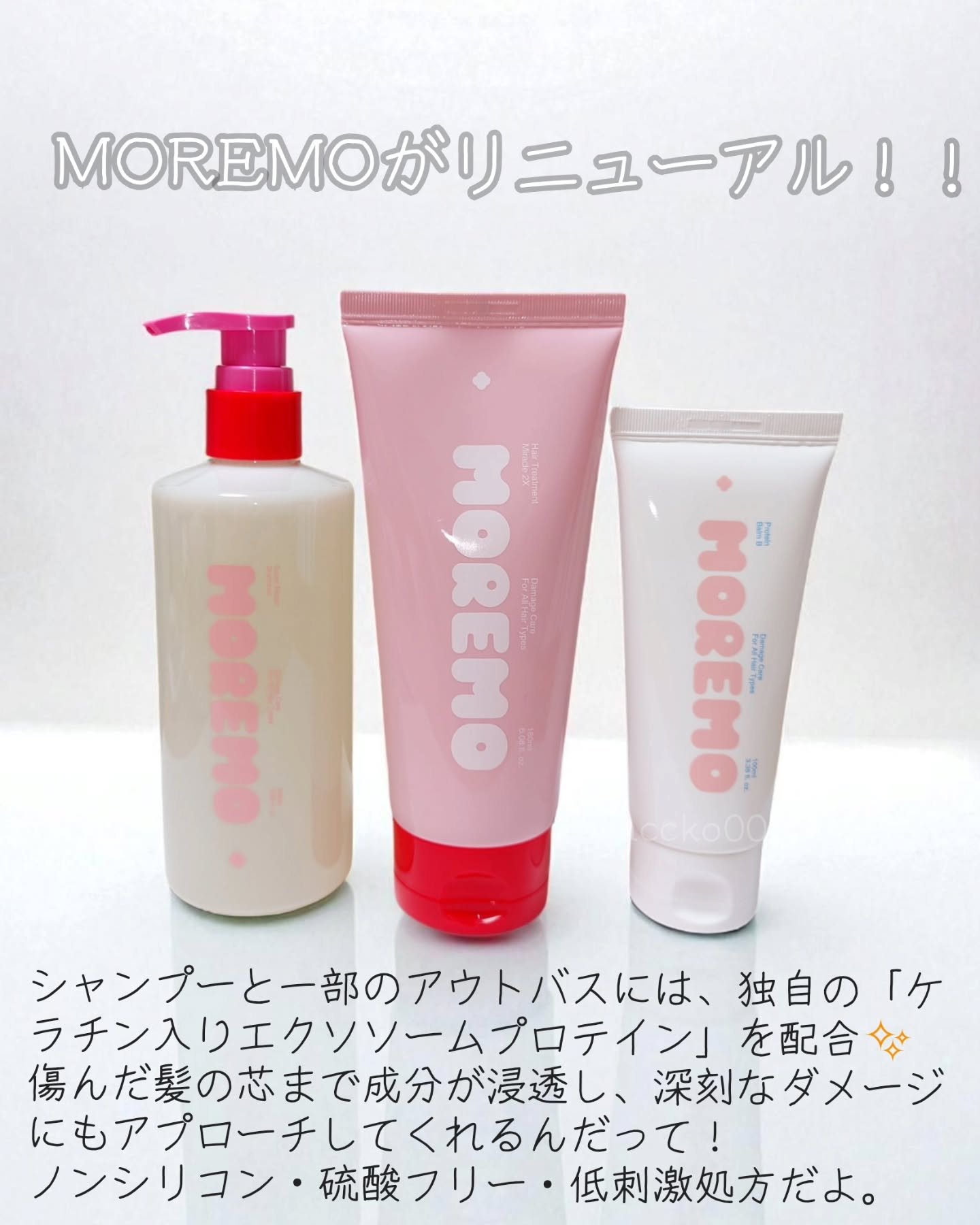 ヘアトリートメント ミラクル2X (シグネチャー)/moremo/洗い流すヘアトリートメントを使ったクチコミ（2枚目）