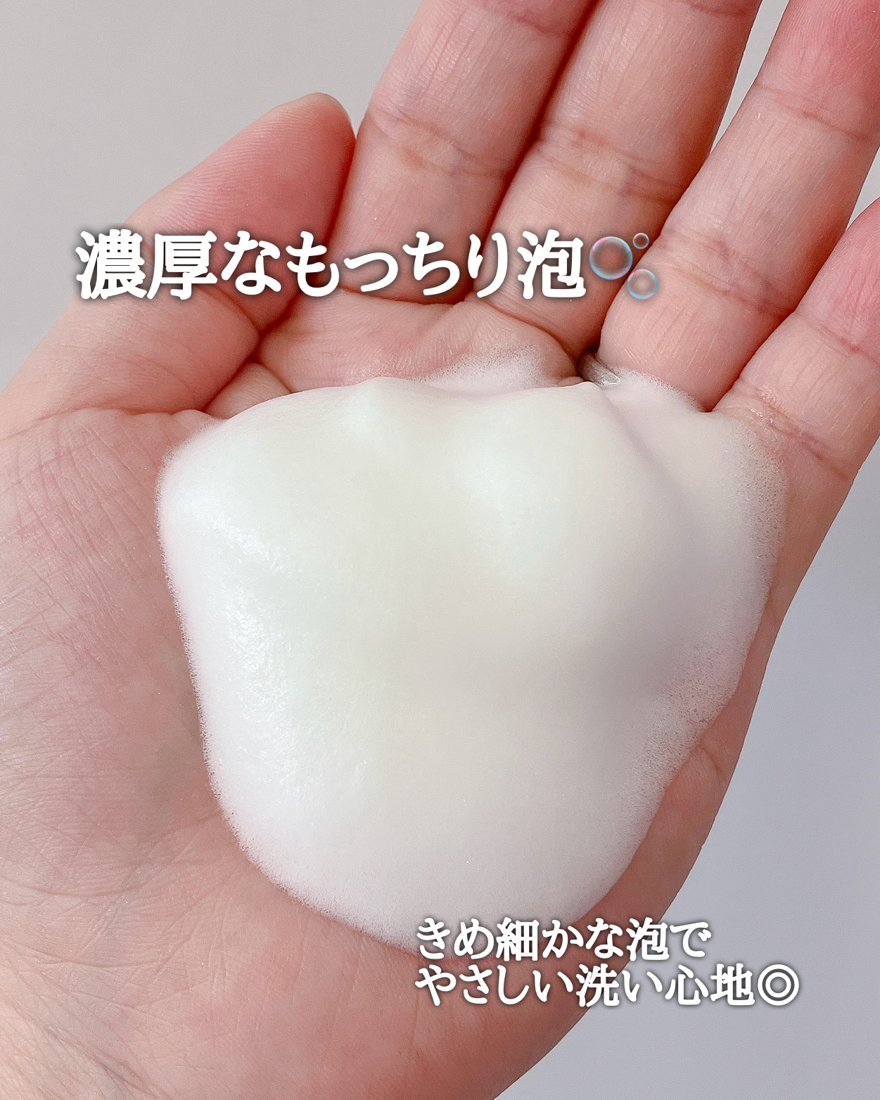 薬用デリケートデオウォッシュ/HiBiWO/デリケートゾーンケアを使ったクチコミ（2枚目）