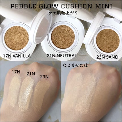 Pebble Glow Cushion/EITHER&/クッションファンデーションを使ったクチコミ(5枚目)