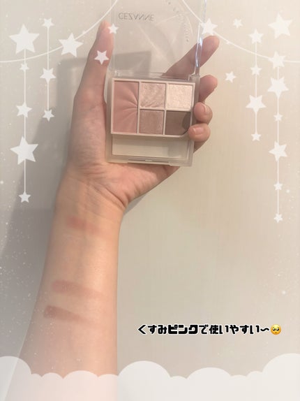 フェイスアイパレット/CEZANNE/アイシャドウを使ったクチコミ(2枚目)