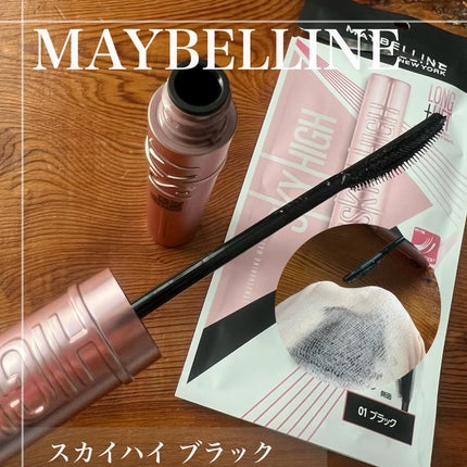 スカイハイ/MAYBELLINE NEW YORK/マスカラを使ったクチコミ(4枚目)