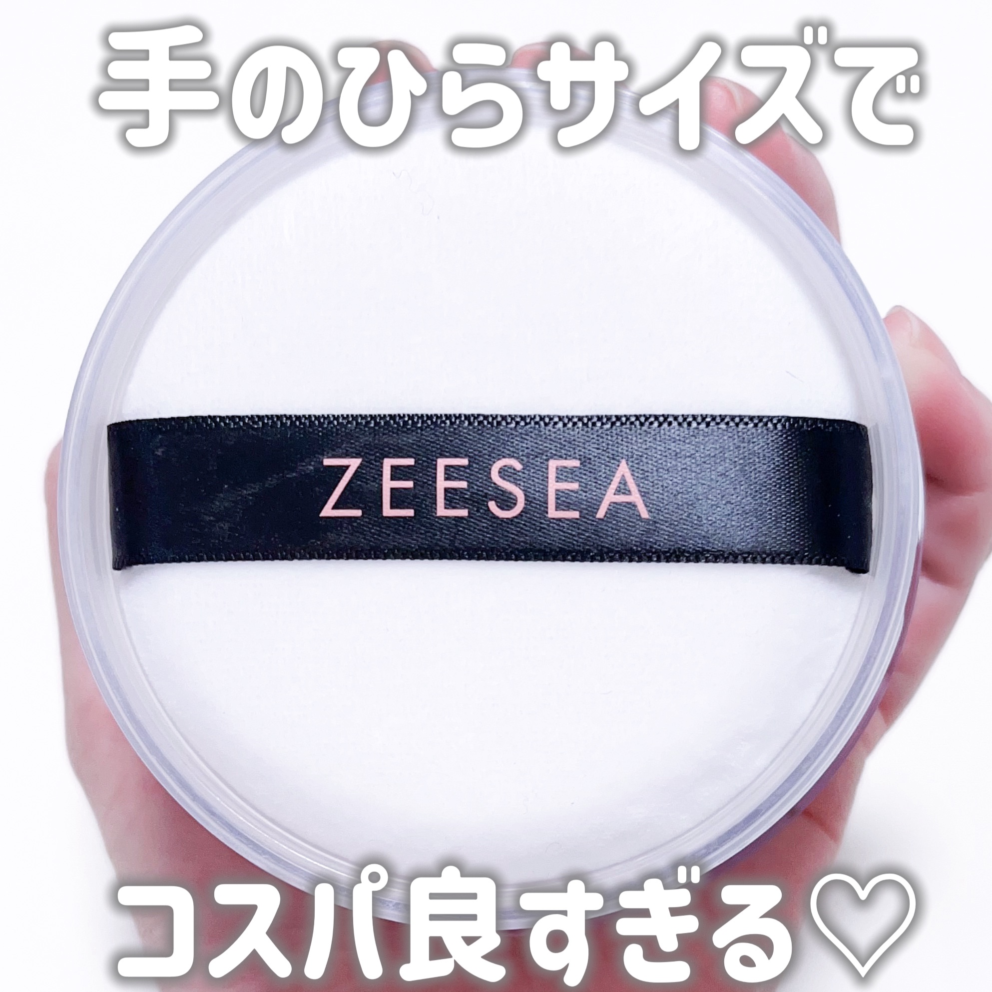 大容量オイルコントロールセッティングパウダー/ZEESEA/ルースパウダーを使ったクチコミ（3枚目）