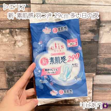 エーオーセプト クリアケア/エーオーセプト クリアケア/その他を使ったクチコミ(7枚目)