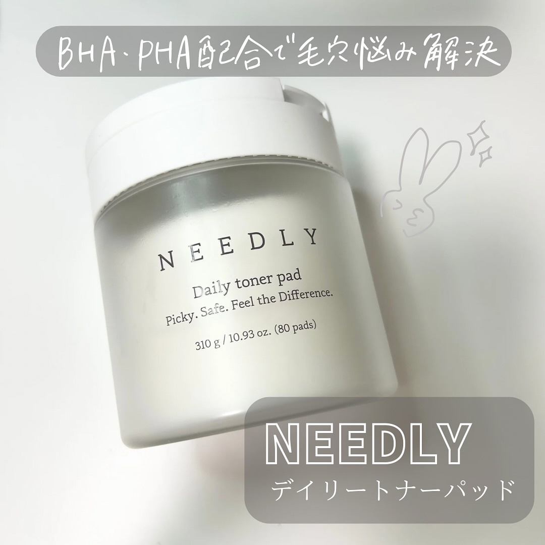 デイリートナーパッド/NEEDLY/トナーパッドを使ったクチコミ（1枚目）