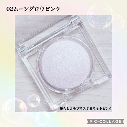 ムーングロウハイライター/キャンメイク/ハイライトを使ったクチコミ(5枚目)