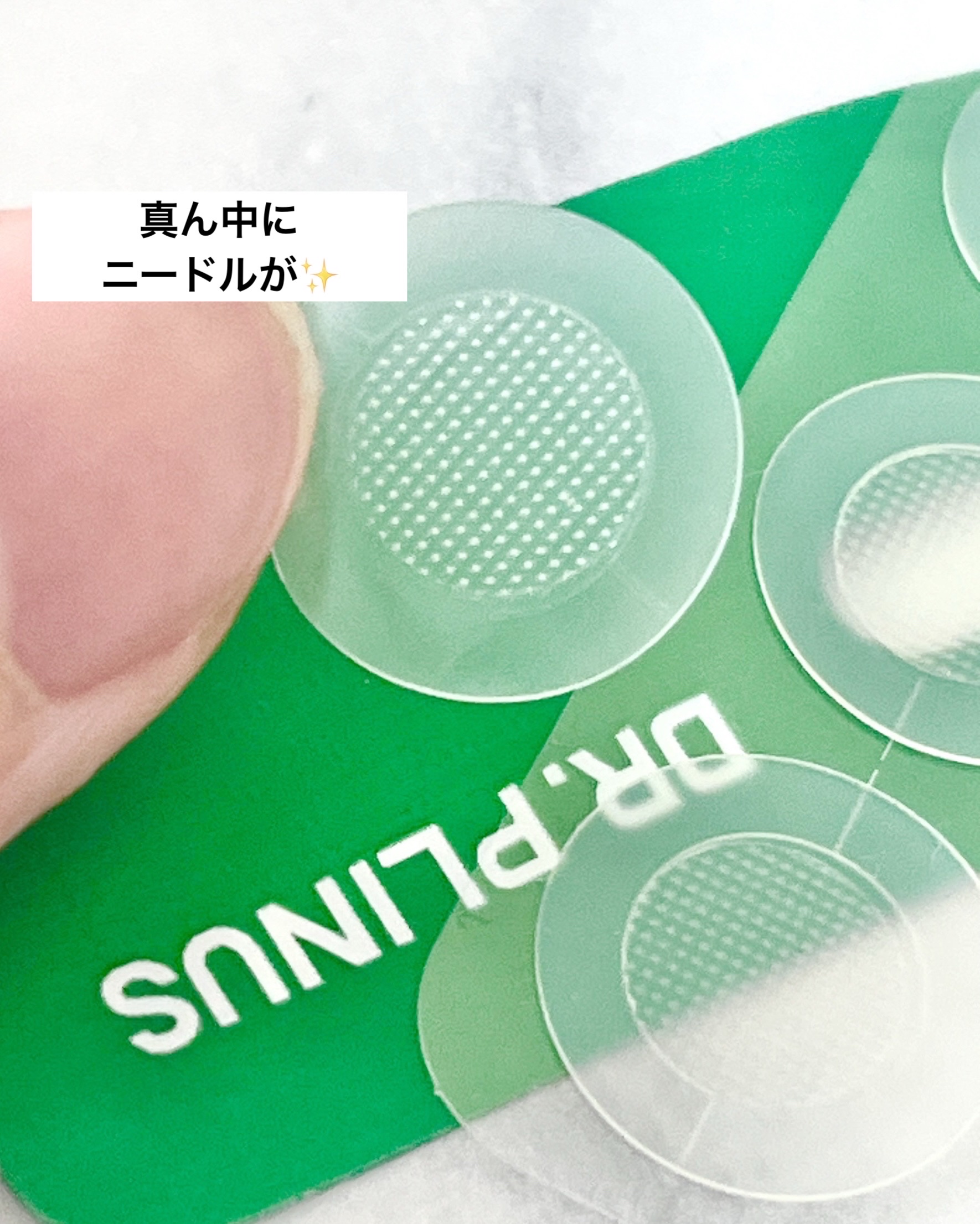 ゼロトラブルパッチ/DR.PLINUS/にきびパッチを使ったクチコミ（2枚目）