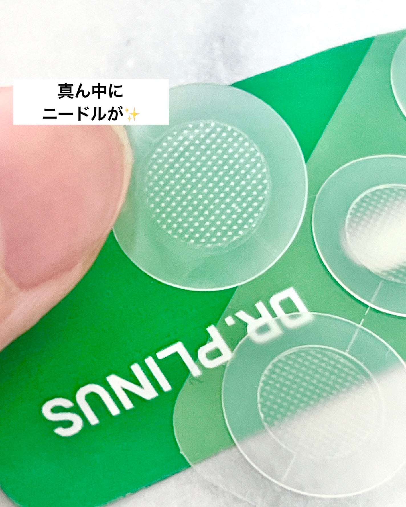 ゼロトラブルパッチ/DR.PLINUS/にきびパッチを使ったクチコミ(2枚目)