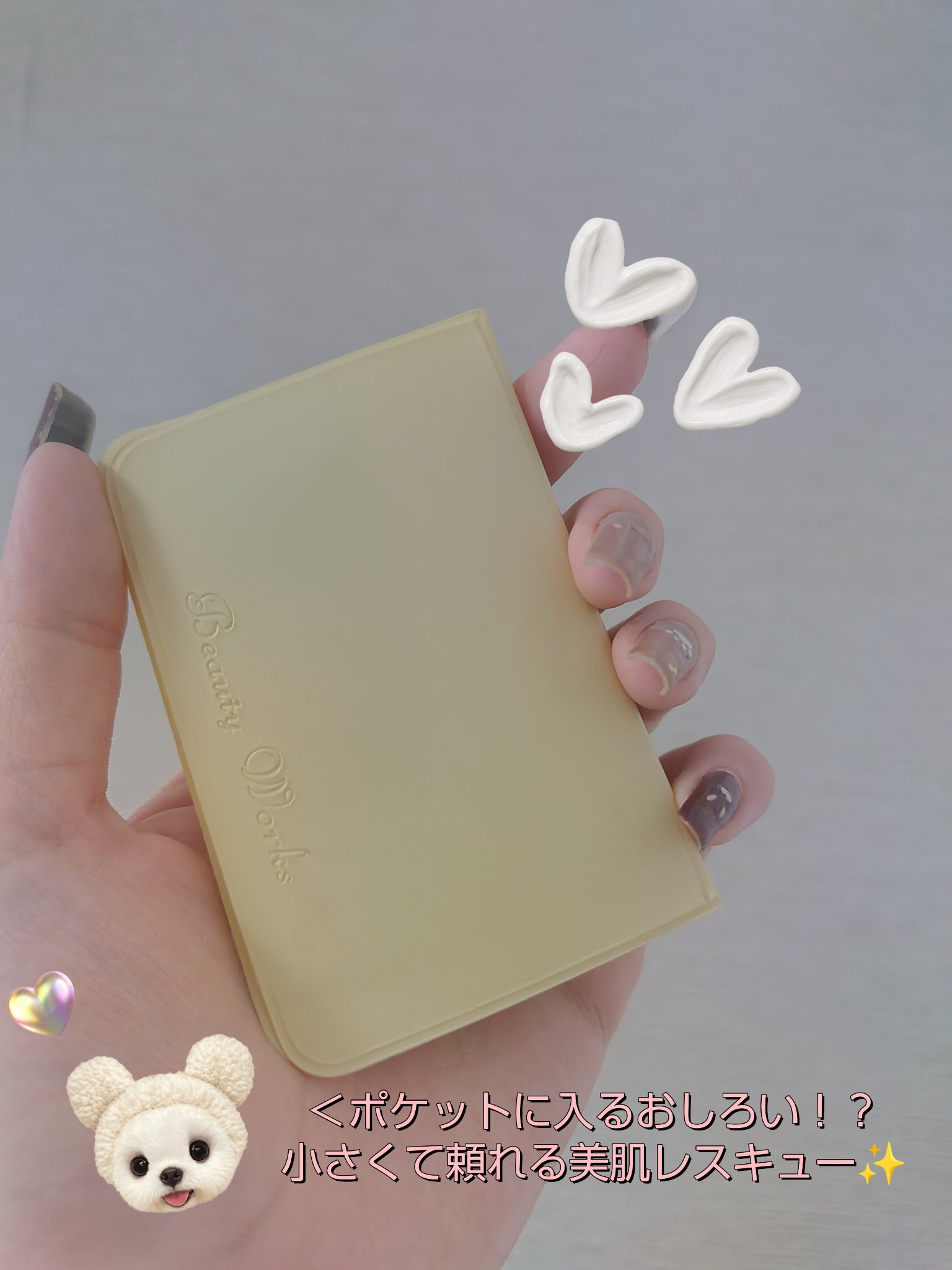 ビューティ ワークス  紙おしろい/ビューティワークス/その他スキンケアグッズを使ったクチコミ（2枚目）