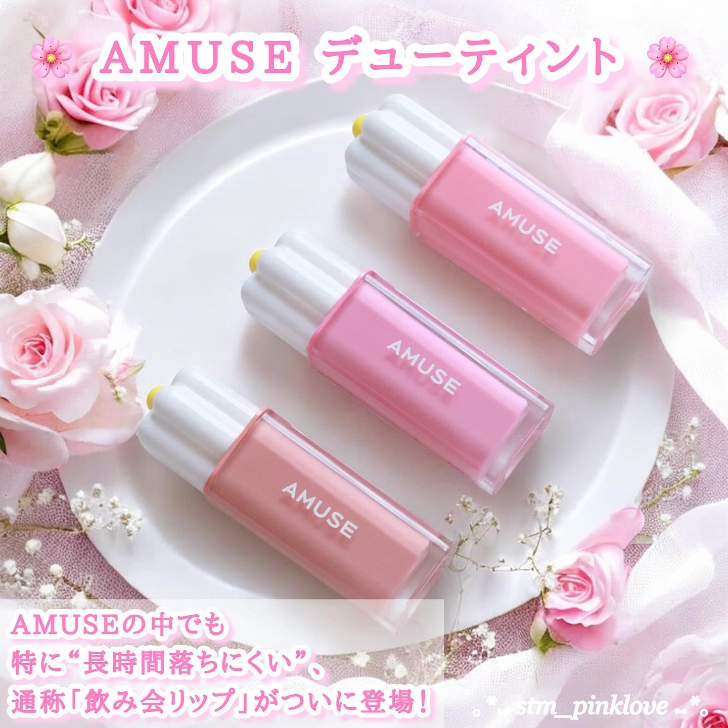 ティント ワンタッチリムーバー/AMUSE/ポイントメイクリムーバーを使ったクチコミ（3枚目）