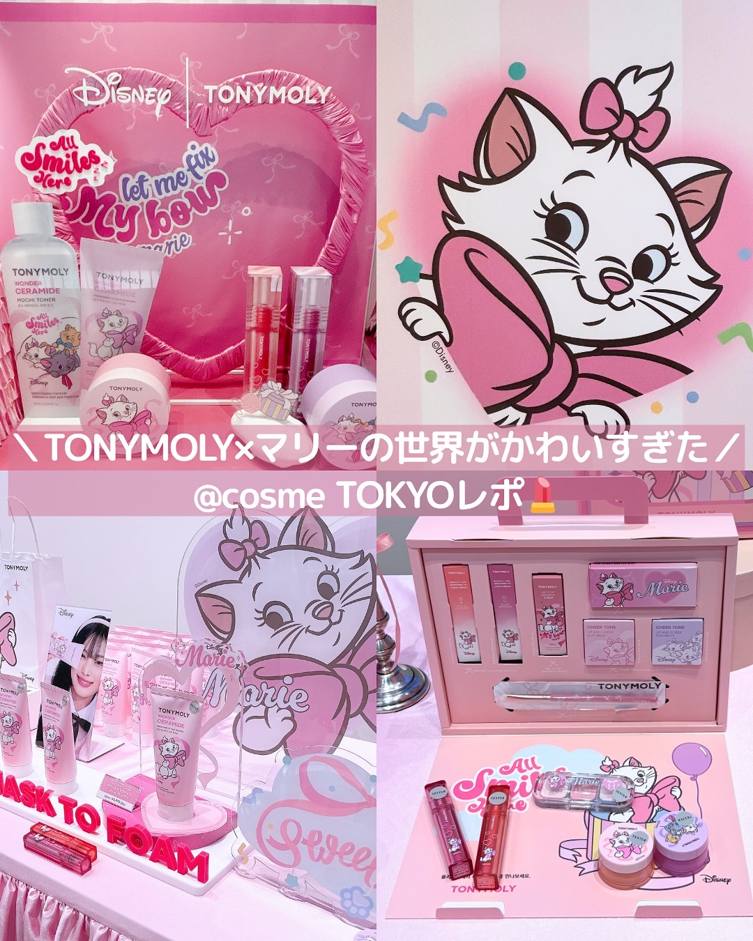 Wonder Ceramide Mochi Toner（トニーモリーワンダーCモチトナー）/TONYMOLY/化粧水を使ったクチコミ（1枚目）