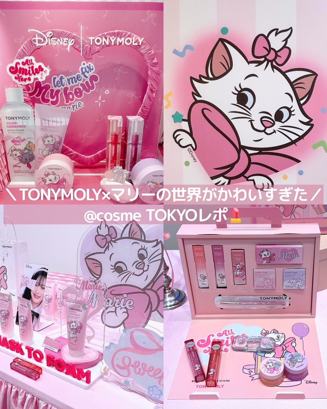 Wonder Ceramide Mochi Toner(トニーモリーワンダーCモチトナー)/TONYMOLY/化粧水を使ったクチコミ(1枚目)