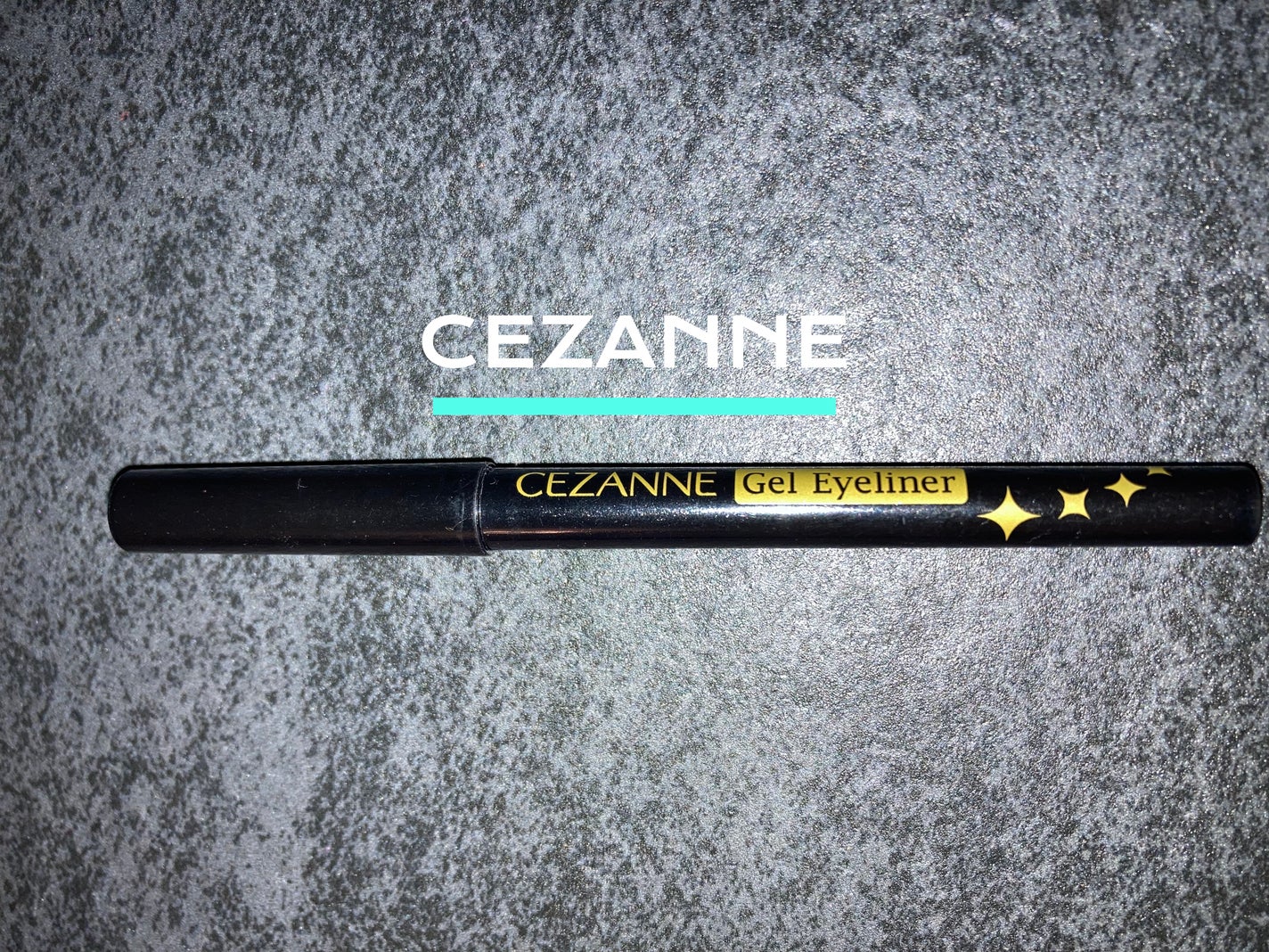 ジェルアイライナー/CEZANNE/ジェルアイライナーを使ったクチコミ(1枚目)