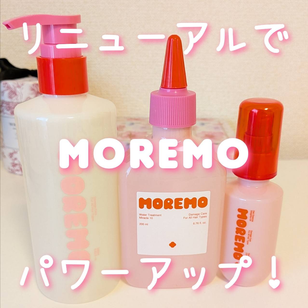 ヘアエッセンスディライトフルオイル 70ml / Hair Essence Delightful Oil 70ml/moremo/ヘアオイルを使ったクチコミ（1枚目）