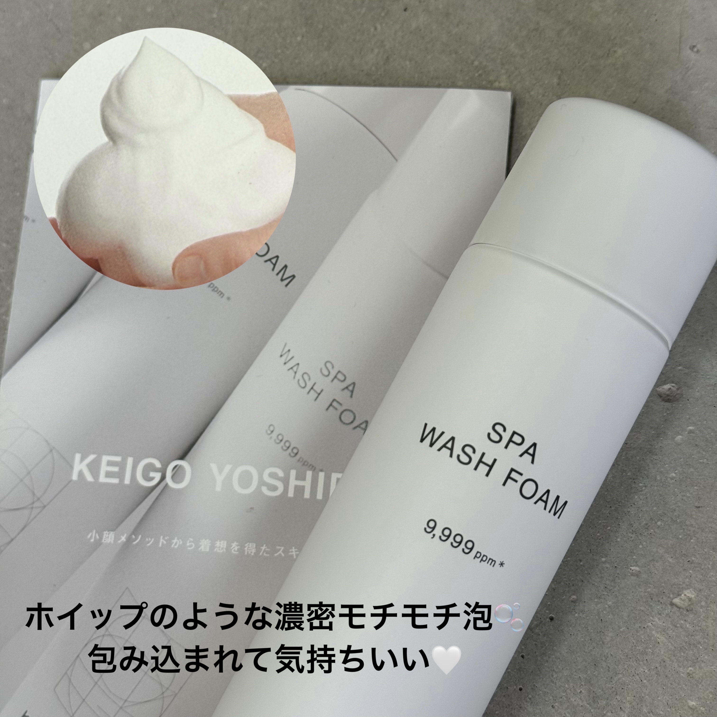 を使ったクチコミ（1枚目）