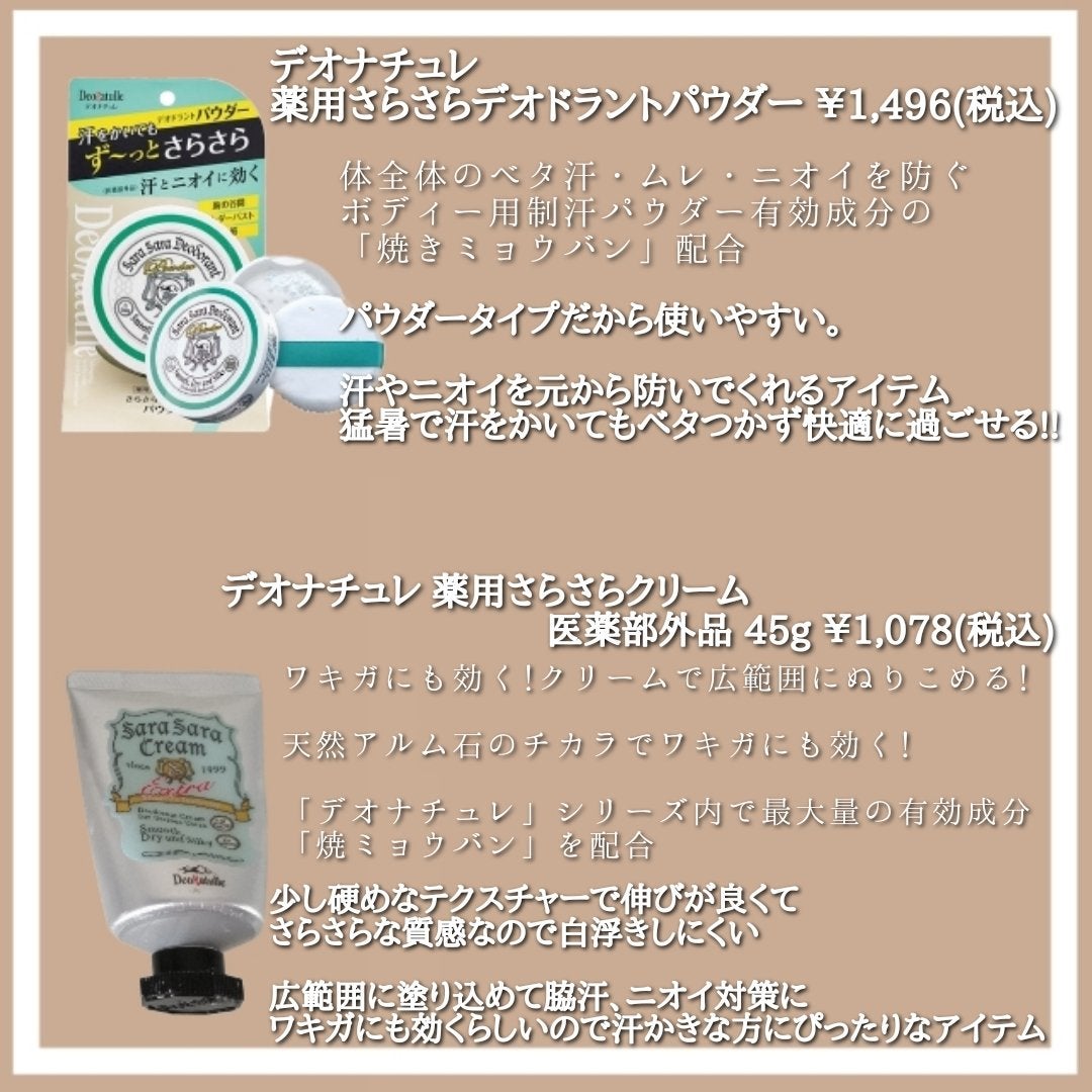 ãµã©ãã§ãã©ã¹/withCOSME/ããªãã©ã³ãã»å¶æ±å€ã䜿ã£ãã¯ãã³ãïŒ4æç®ïŒ