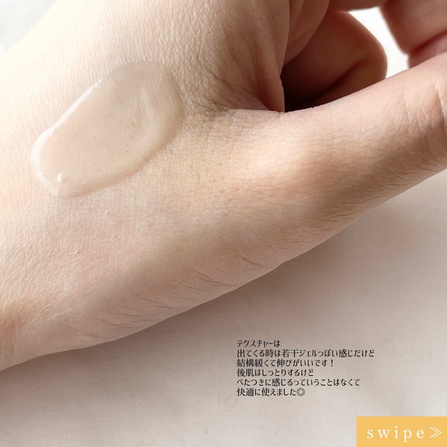 ポア ブライトニング シミケアセラム/celimax/美容液を使ったクチコミ（3枚目）