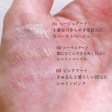 シピシピ ティアスケッチライナー/CipiCipi/ペンシルアイライナーを使ったクチコミ(4枚目)