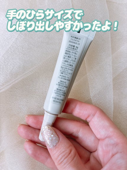 極細3Dジェルネイル/3COINS/ジェルネイルを使ったクチコミ(5枚目)