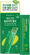 VITALBEAUTIEメタグリーン カロリーカットゼリー