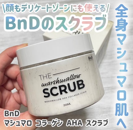 BnD マシュマロ コラーゲン AHA スクラブ /BnD/ボディスクラブを使ったクチコミ(1枚目)