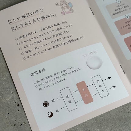 を使ったクチコミ(3枚目)