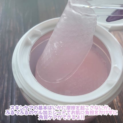 コラーゲンゲルトナーパッド/Biodance/トナーパッドを使ったクチコミ(4枚目)