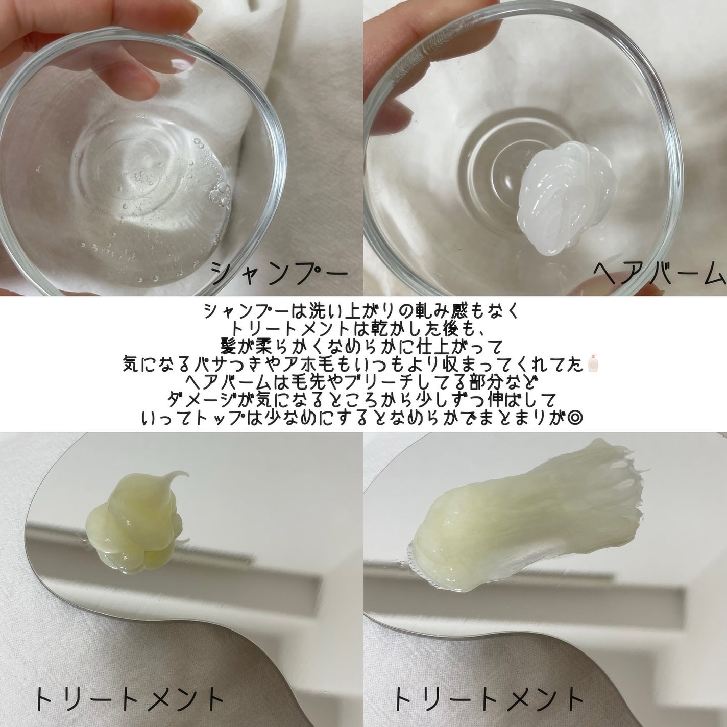 ヘアトリートメント ミラクル2X (シグネチャー)/moremo/洗い流すヘアトリートメントを使ったクチコミ(6枚目)