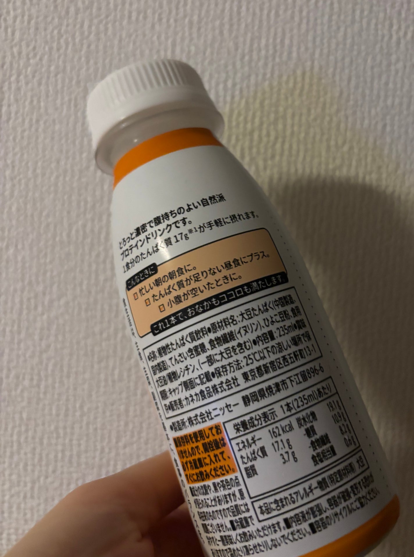 MITASU プレーン/カネカ/その他ドリンクを使ったクチコミ(2枚目)