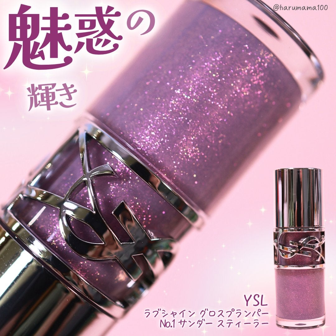 YSL ã©ãã·ã£ã€ã³ ã°ãã¹ãã©ã³ããŒ/YVES SAINT LAURENT BEAUTE/ãªããã°ãã¹ã䜿ã£ãã¯ãã³ãïŒ1æç®ïŒ