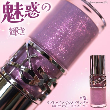 YSL ã©ãã·ã£ã€ã³ ã°ãã¹ãã©ã³ããŒ/YVES SAINT LAURENT BEAUTE/ãªããã°ãã¹ã䜿ã£ãã¯ãã³ãïŒ1æç®ïŒ