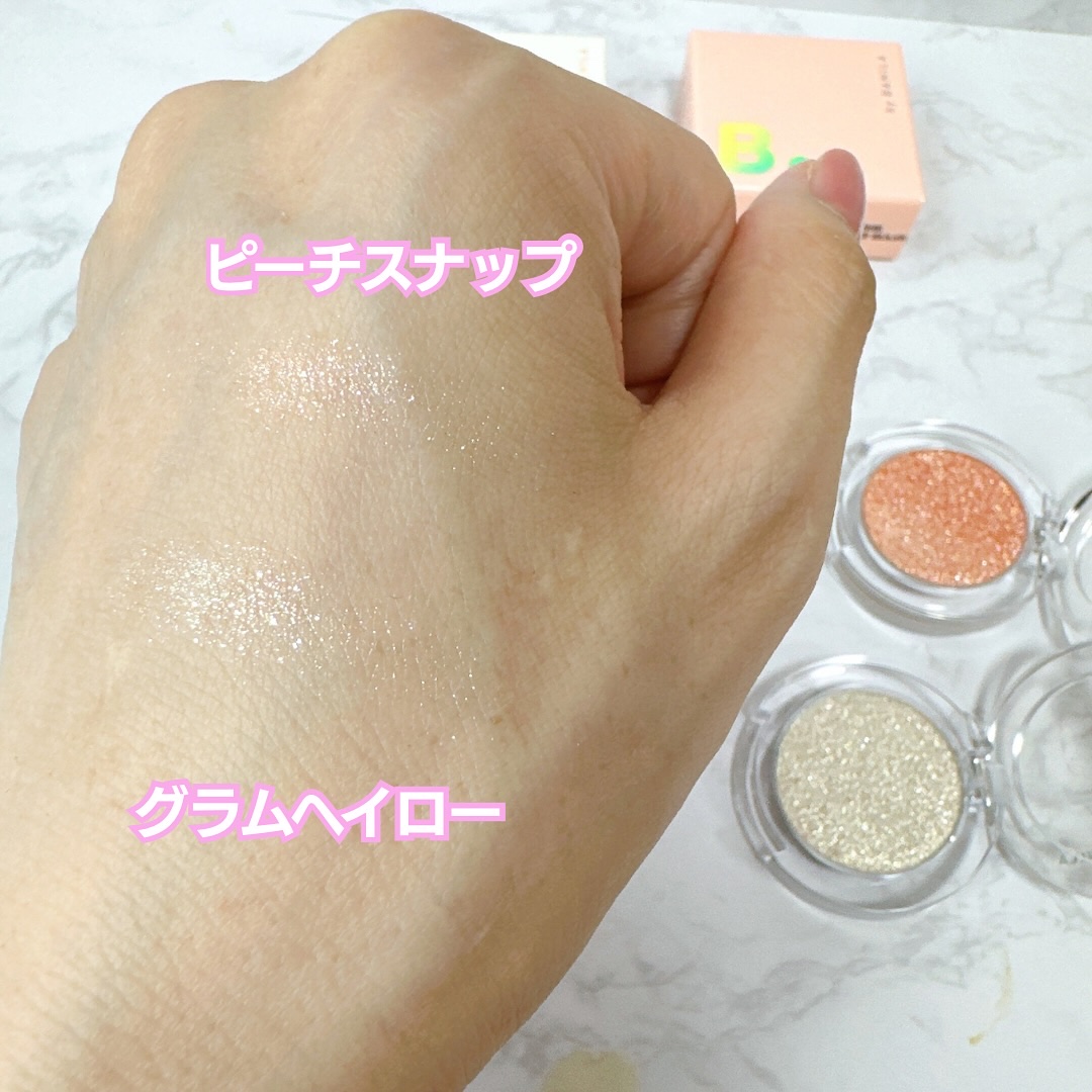 ハイパーホロビーム アイグリッター/BANILA CO/グリッターを使ったクチコミ（2枚目）