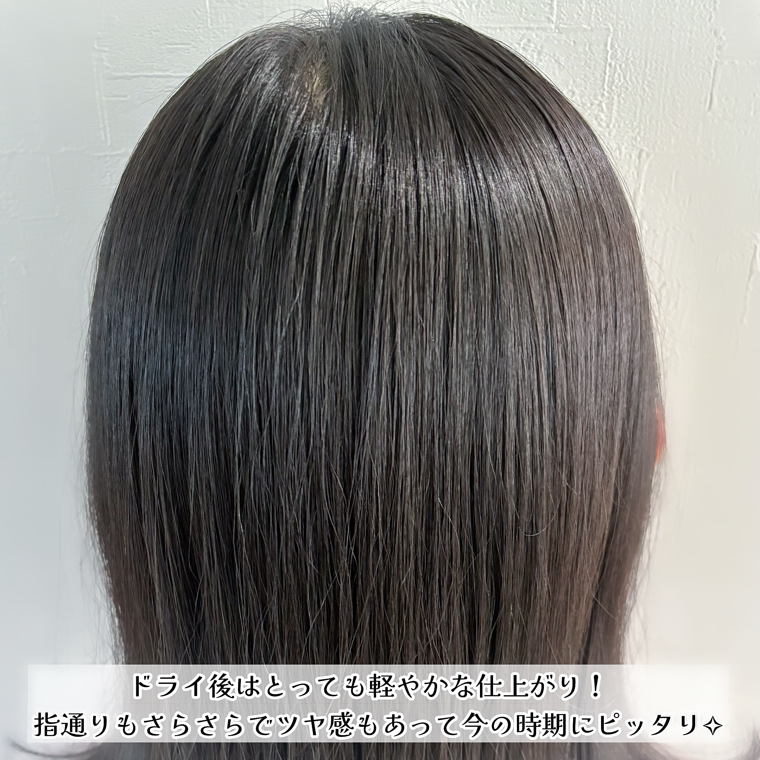 エッセンシャルプレミアム とろ生ヘアマスク/エッセンシャル/ヘアマスク・ヘアパックを使ったクチコミ（3枚目）