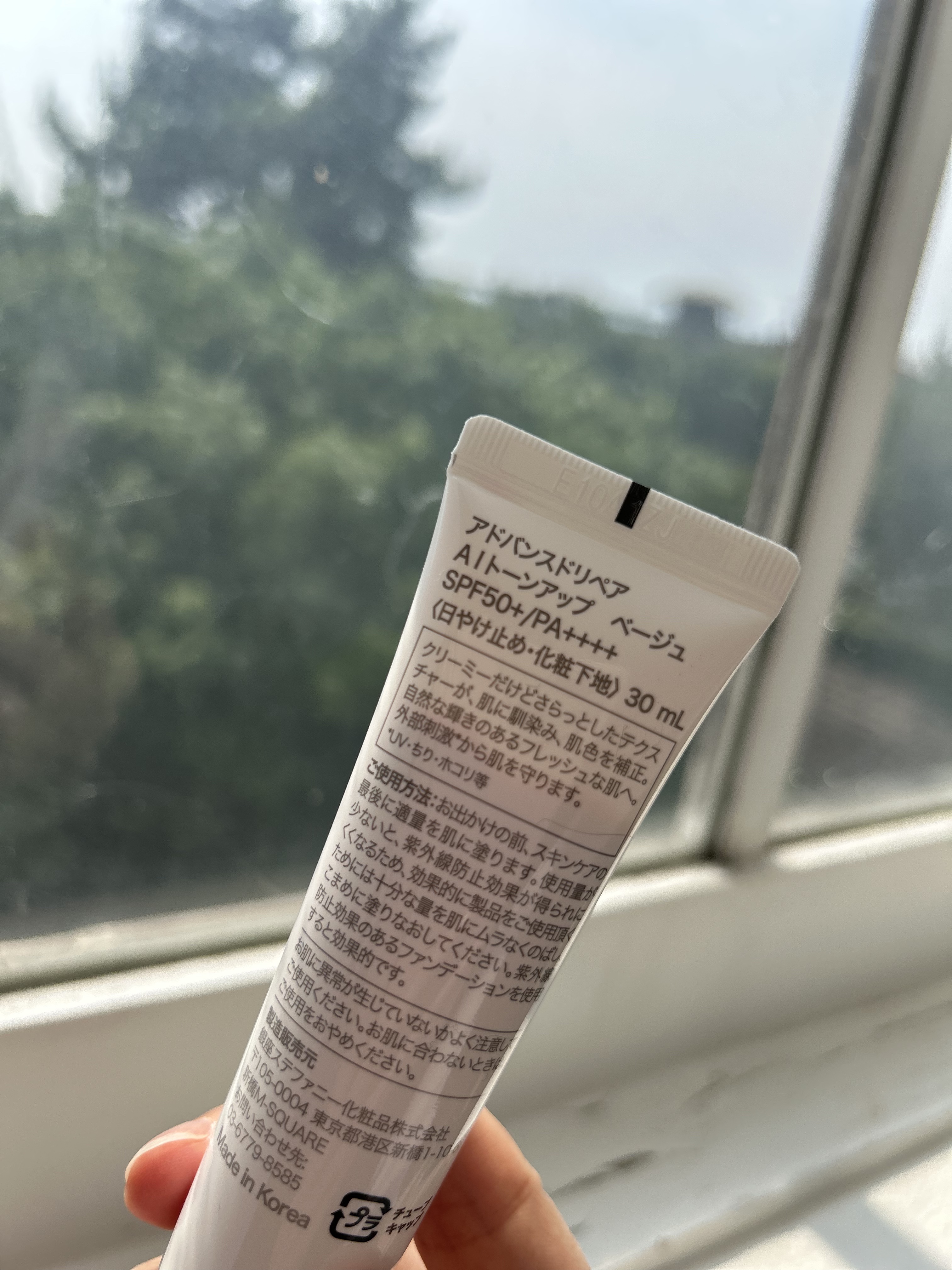 アドバンスドリペア AI クリーム/PHYSIOGEL/フェイスクリームを使ったクチコミ（3枚目）