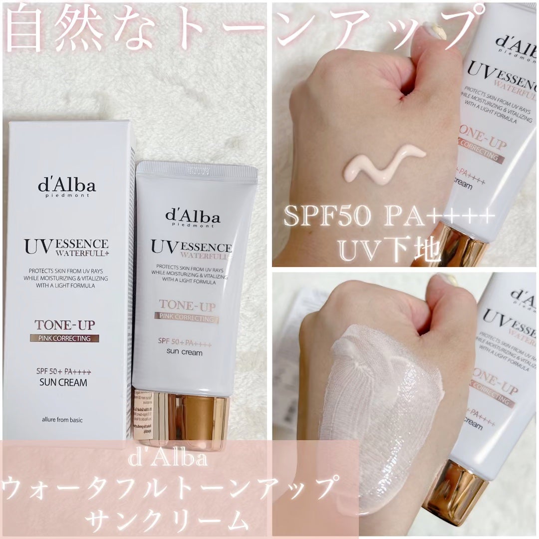 ウォータフルトーンアップサンクリーム/ダルバ/日焼け止めクリームを使ったクチコミ(1枚目)