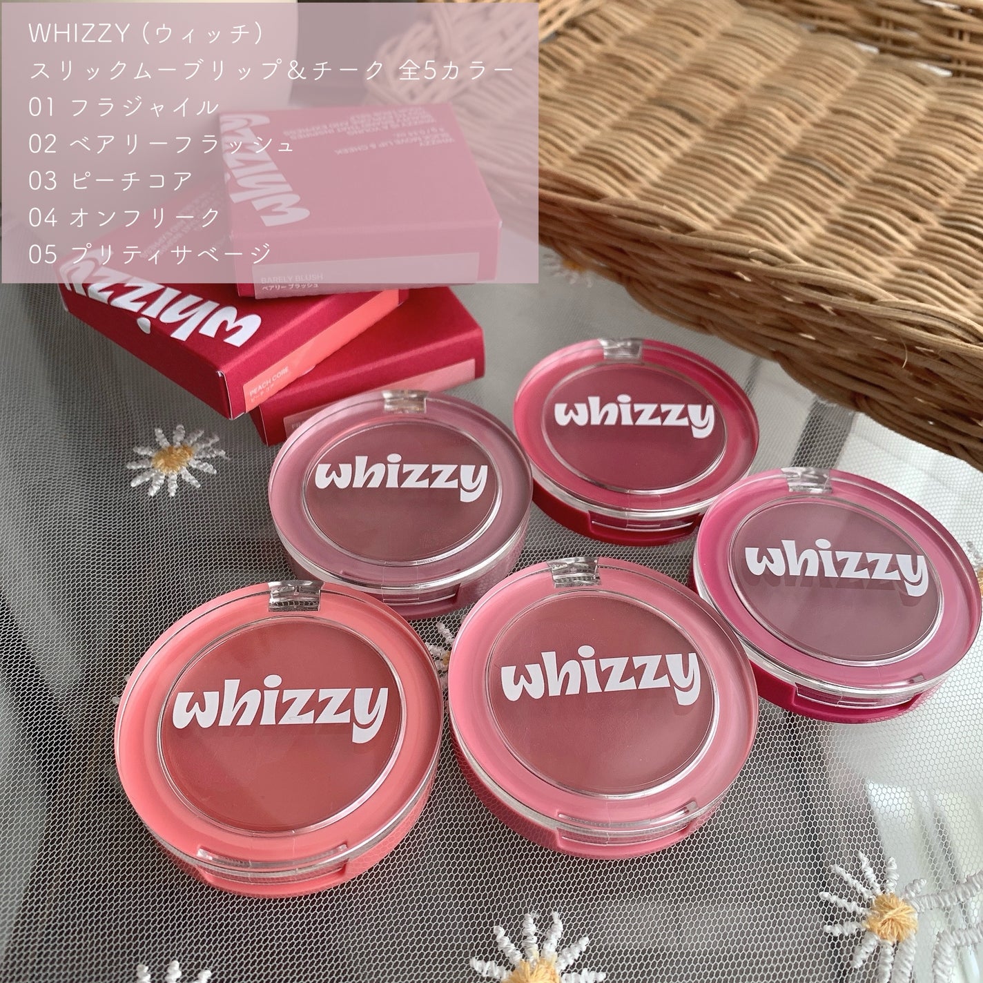 SLICK MOVE LIP&CHEEK/WHIZZY/ジェル・クリームチークを使ったクチコミ(2枚目)