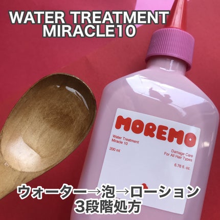 スーパーリペアシャンプー/moremo/ノンシリコンシャンプーを使ったクチコミ(3枚目)